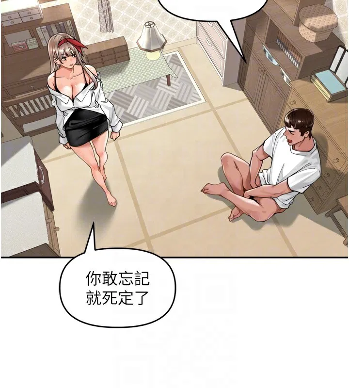 第18話