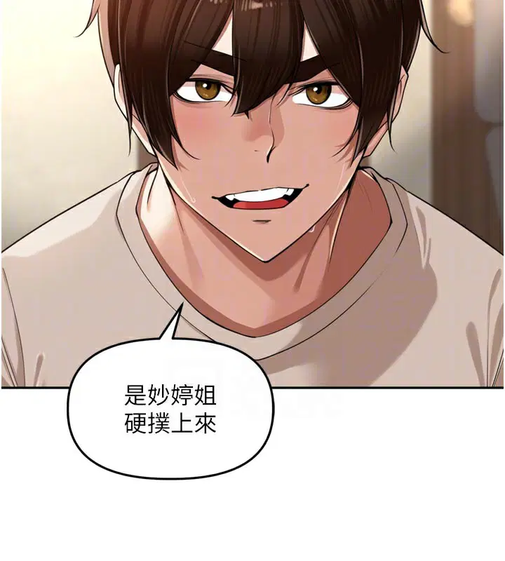 第18話