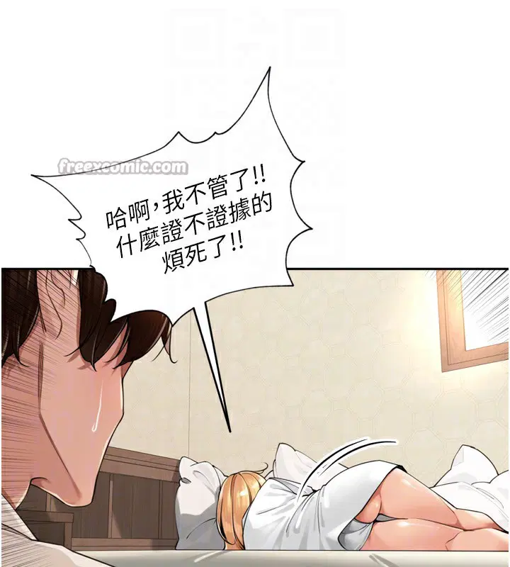 第18話
