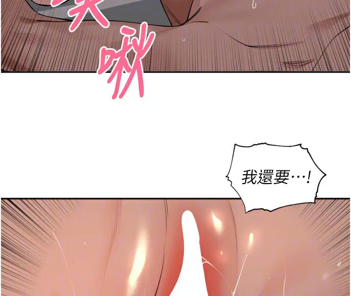 第20話