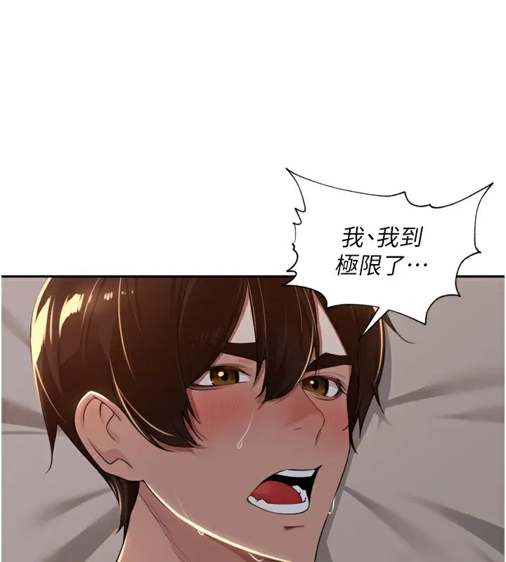 第20話