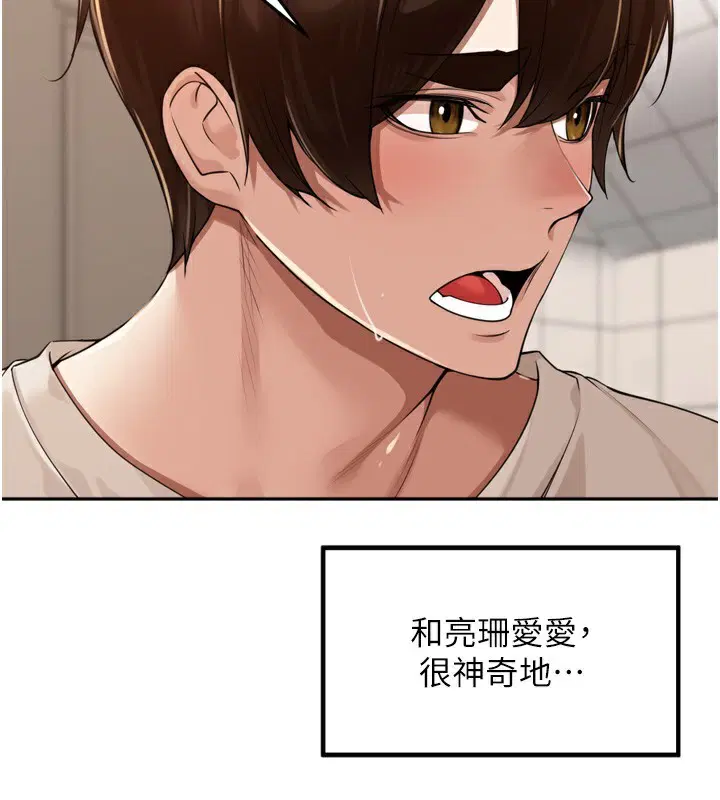 第20話