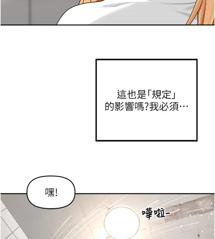 第20話