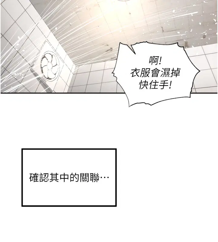 第20話