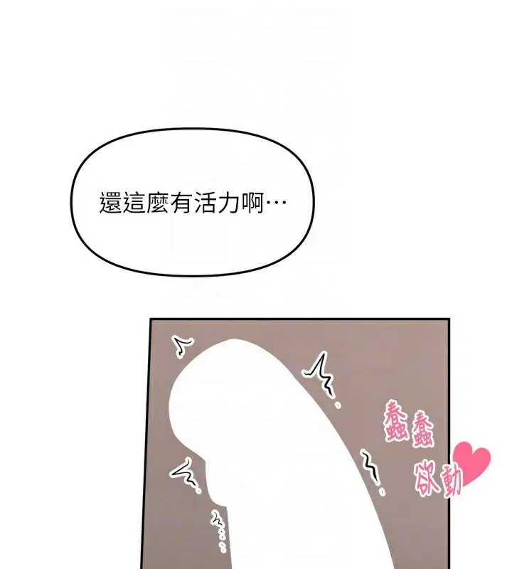 第20話