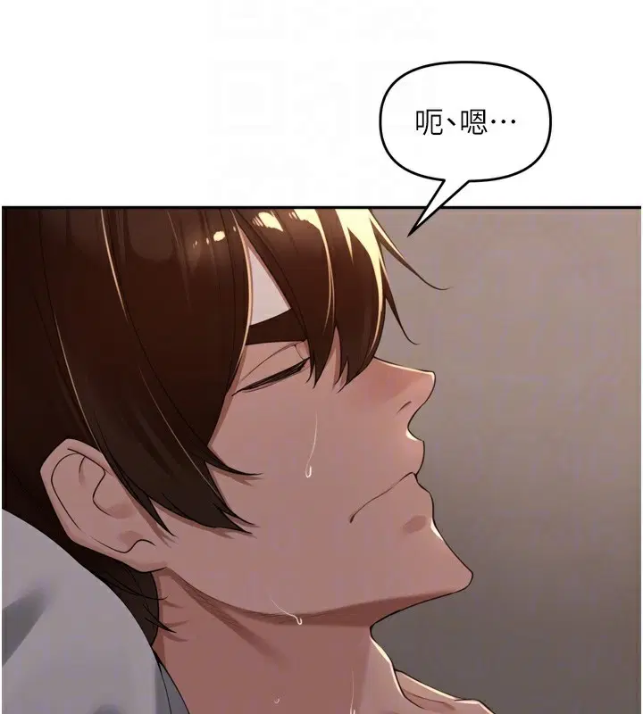 第20話