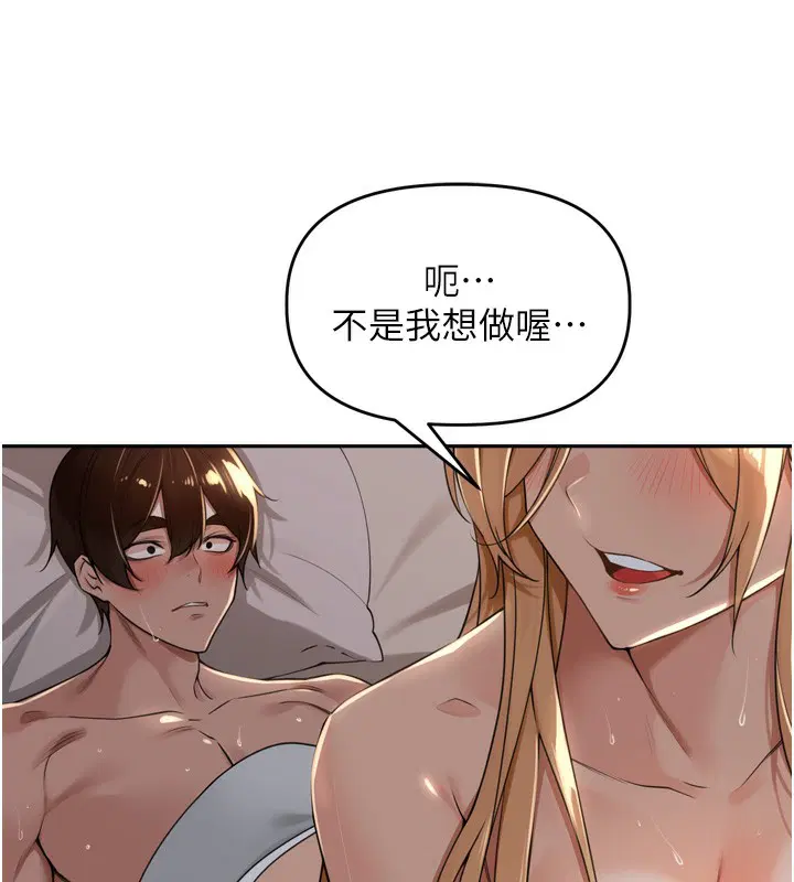 第20話