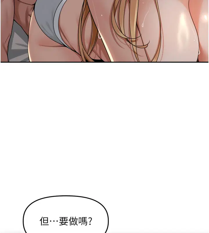 第20話