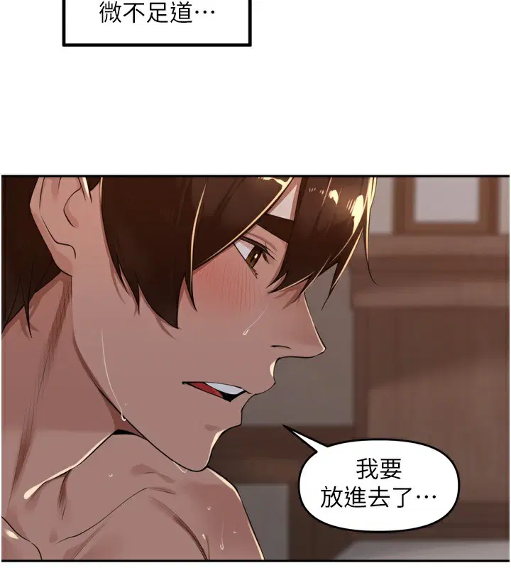 第20話
