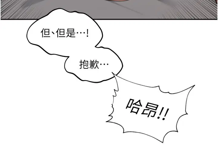 第20話