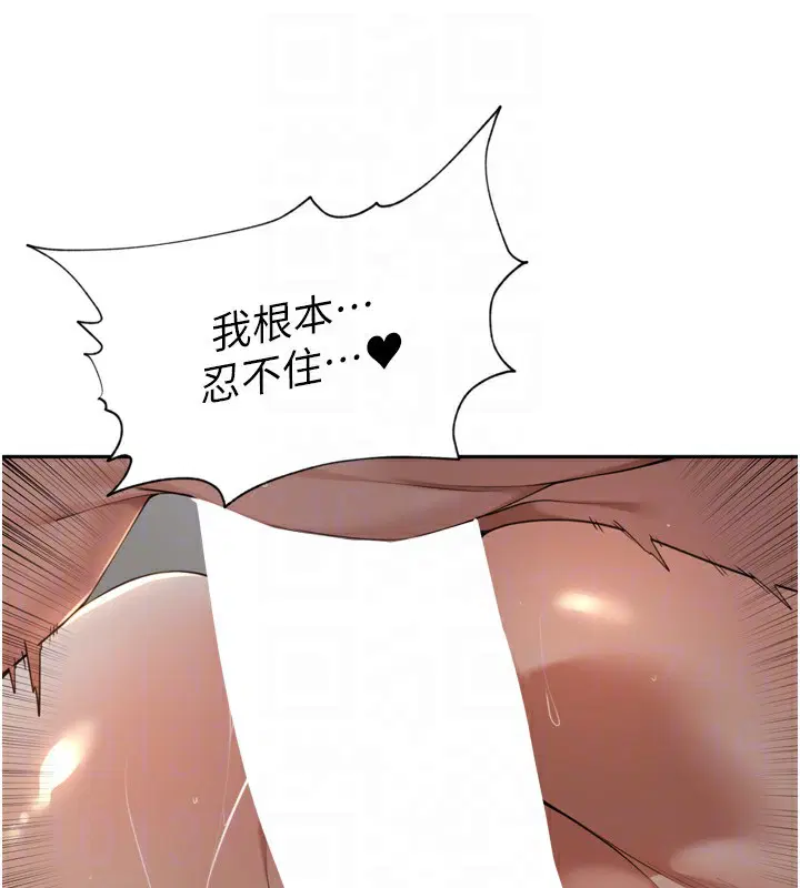 第20話