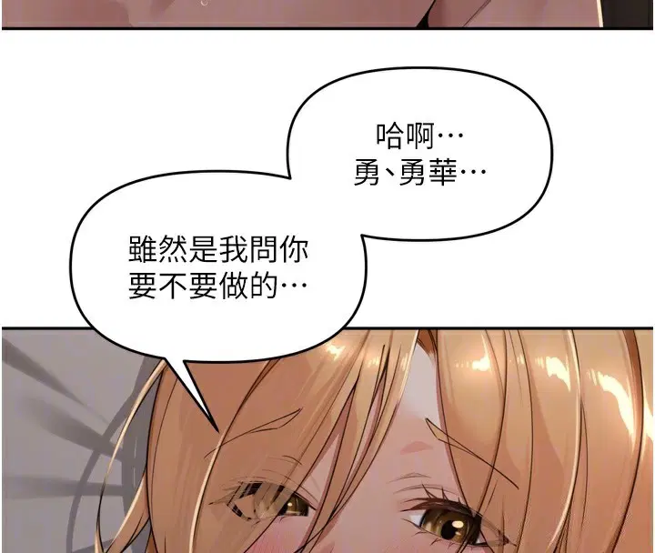 第20話