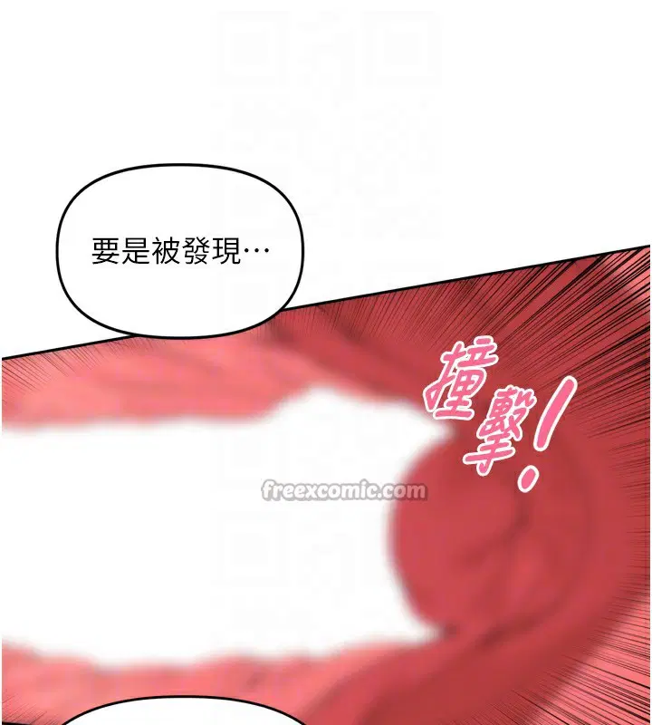 第20話