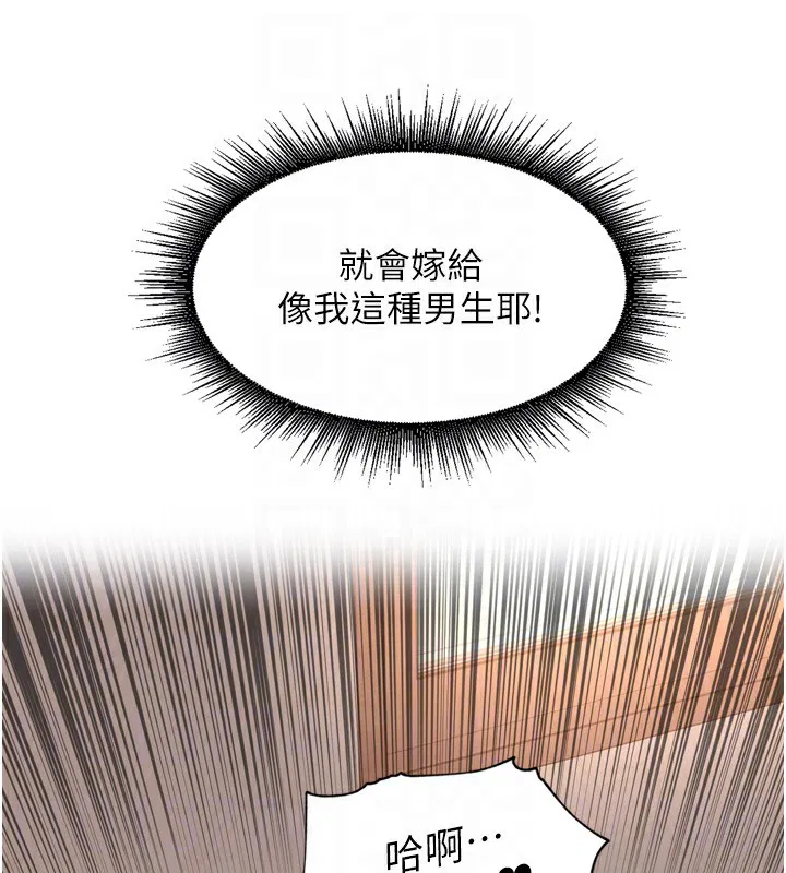 第20話