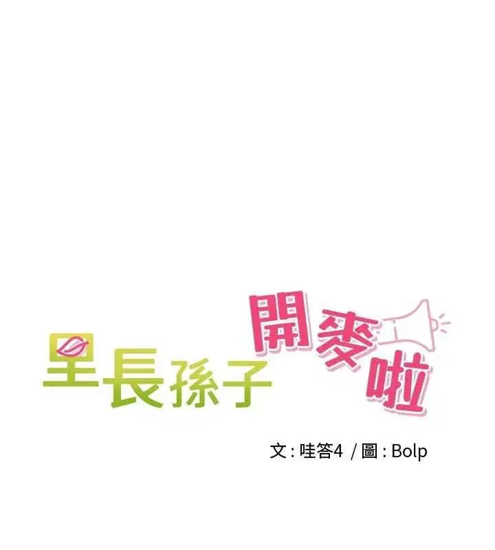 第21話