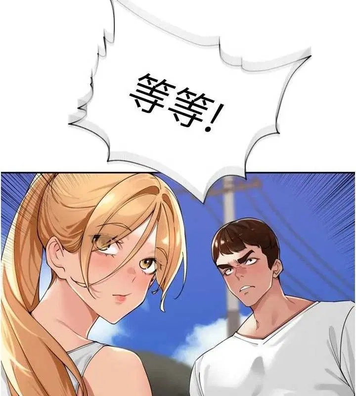 第21話