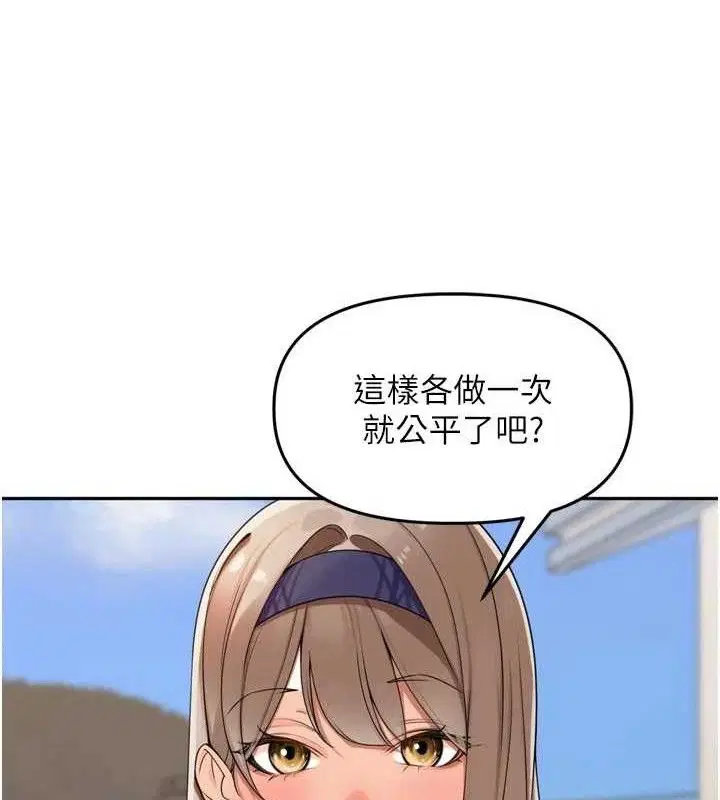 第21話