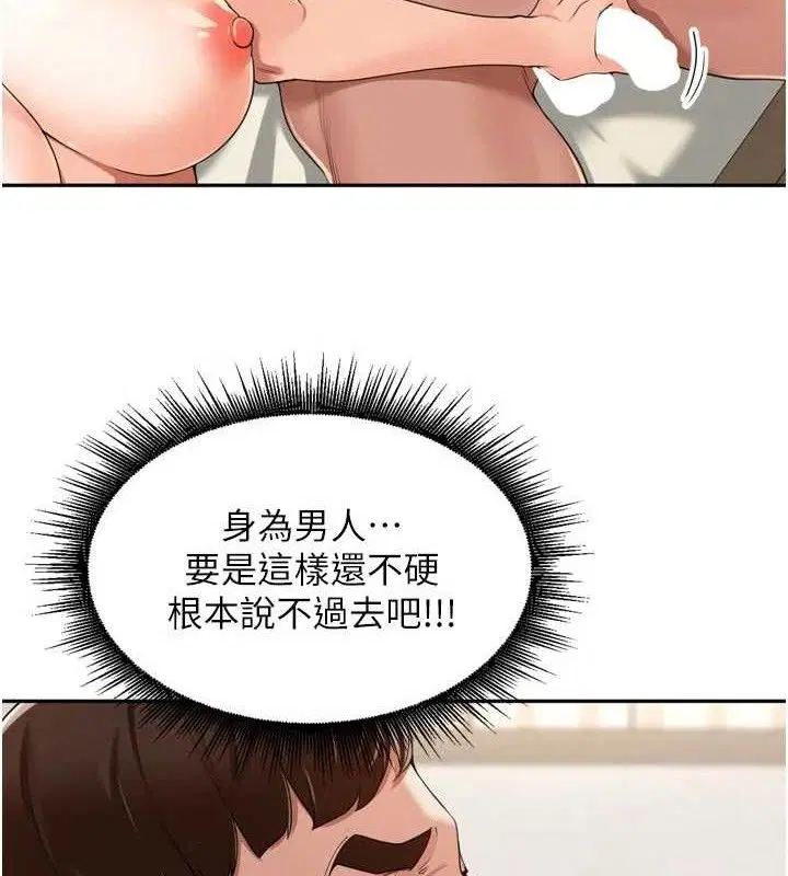第22話