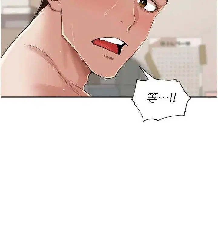 第22話