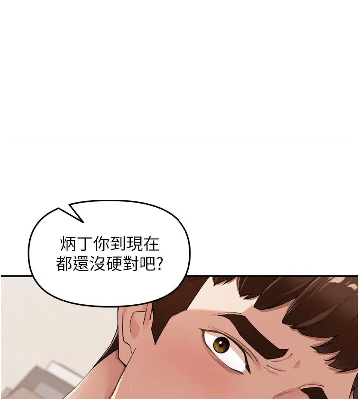 第23話