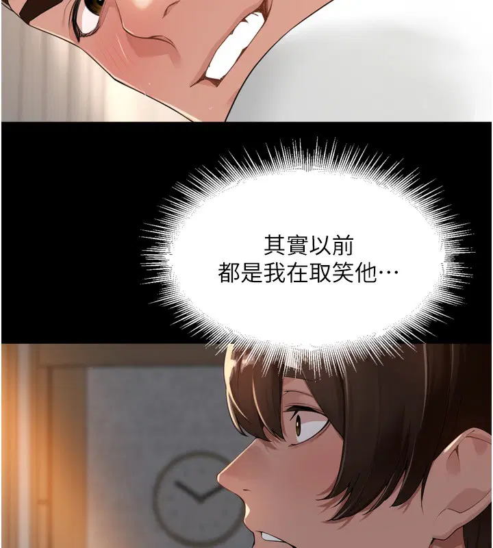 第23話