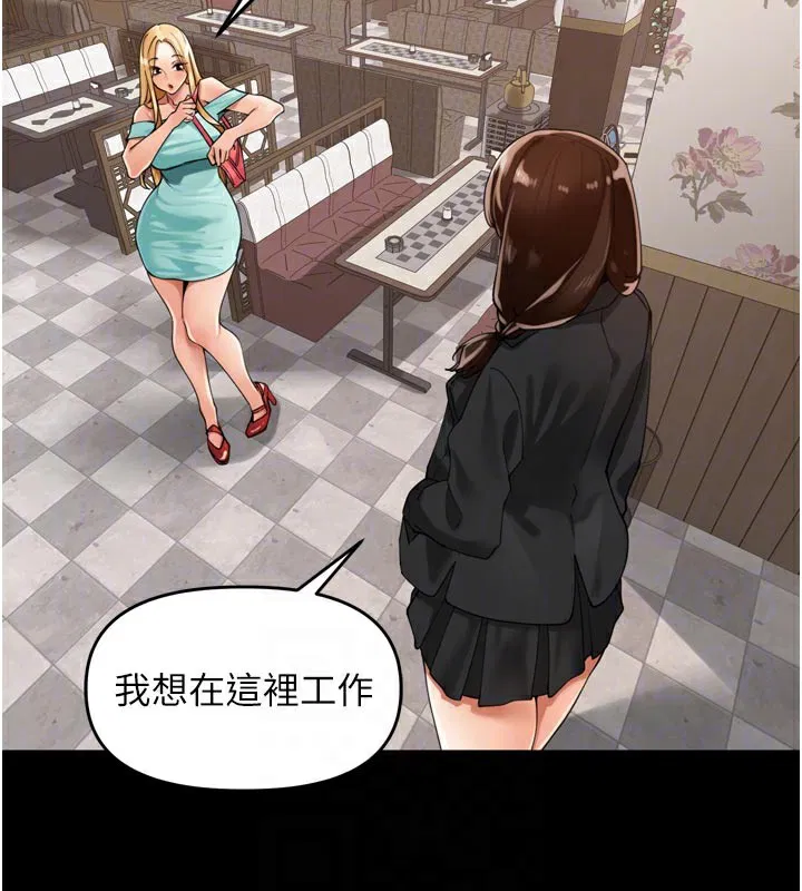 第23話