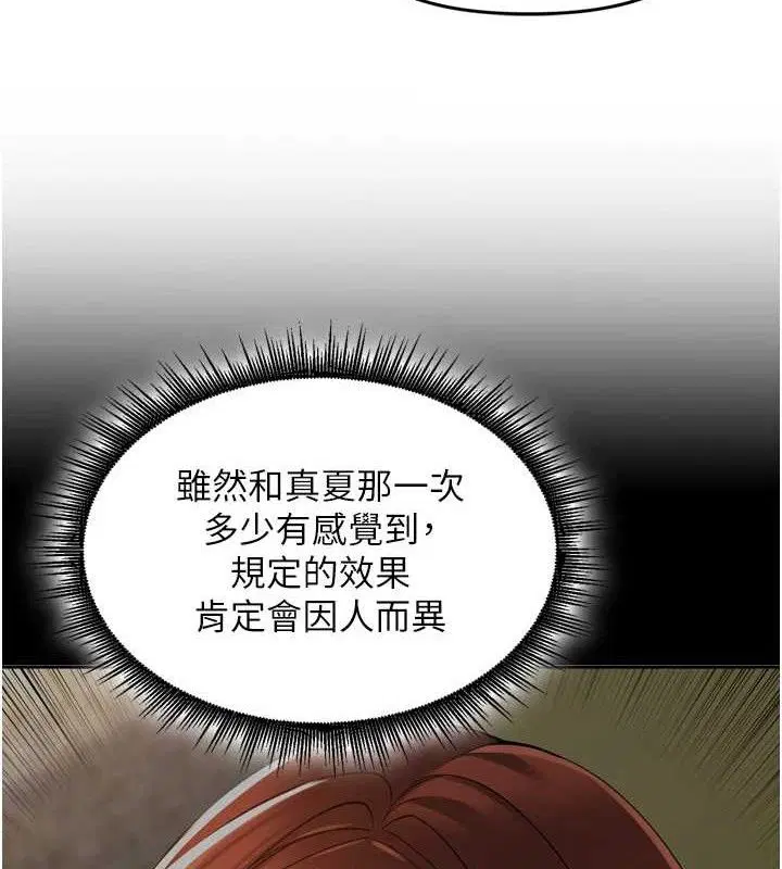 第24話
