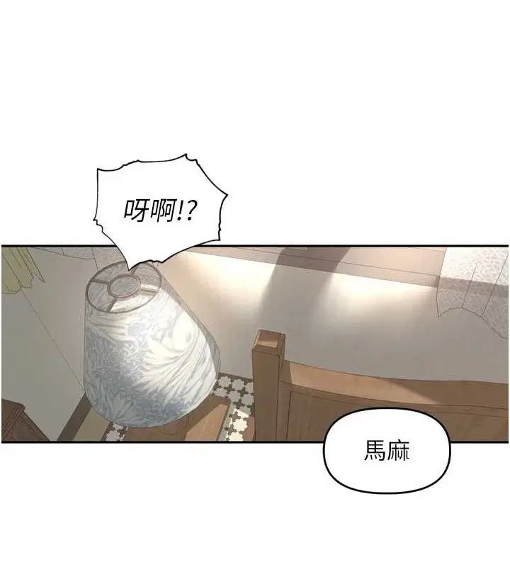 第25話