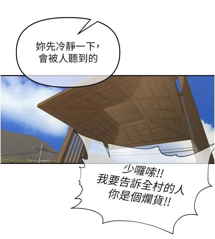 第25話