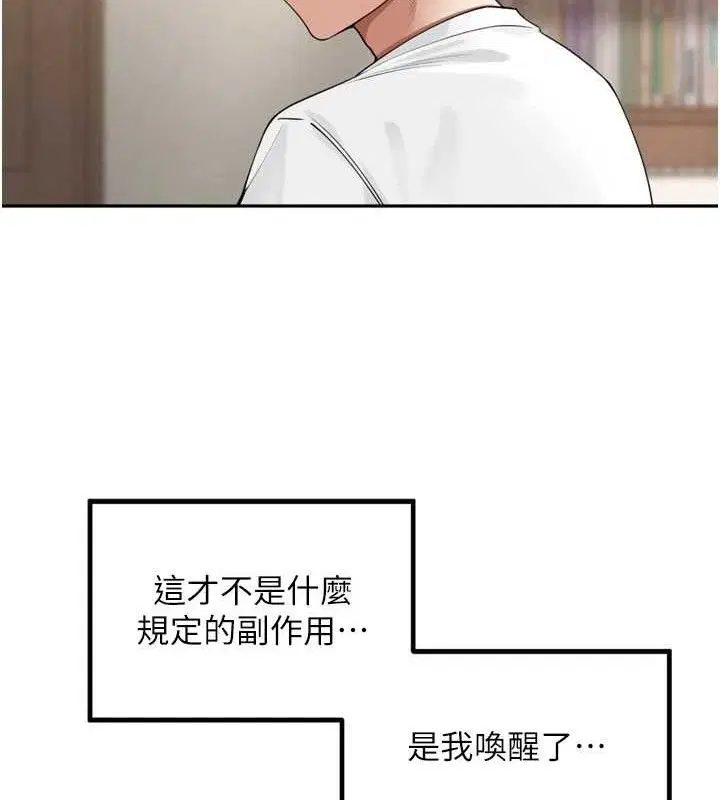 第25話