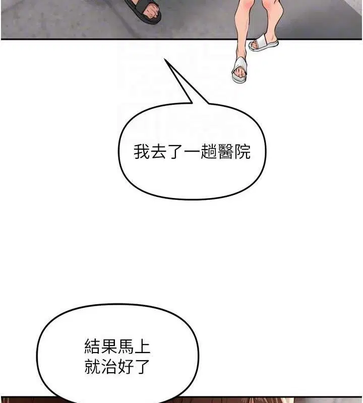 第25話