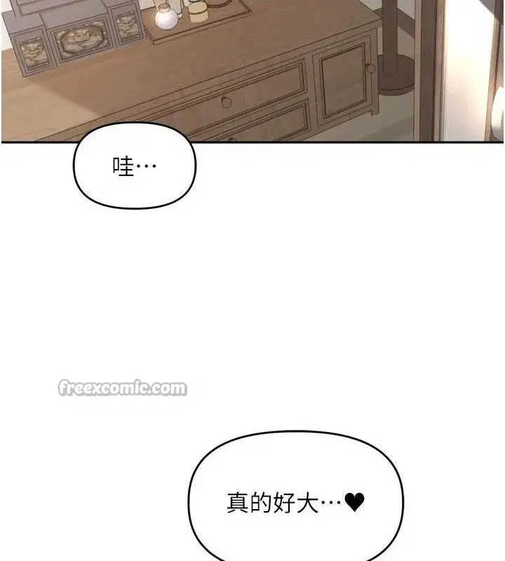 第25話