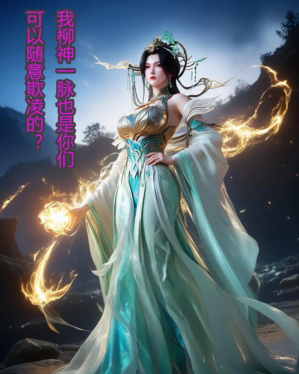 第1話