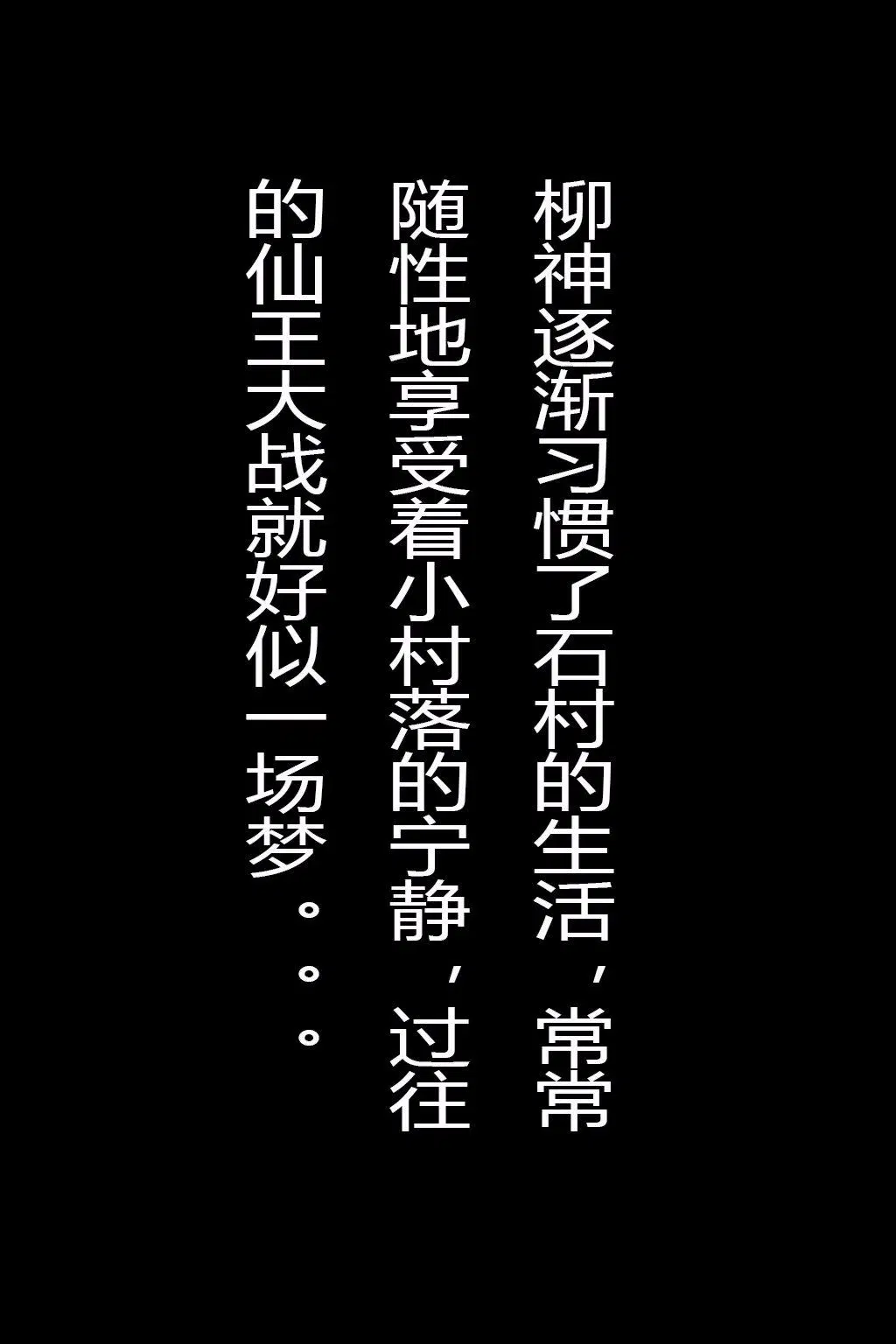 第2話