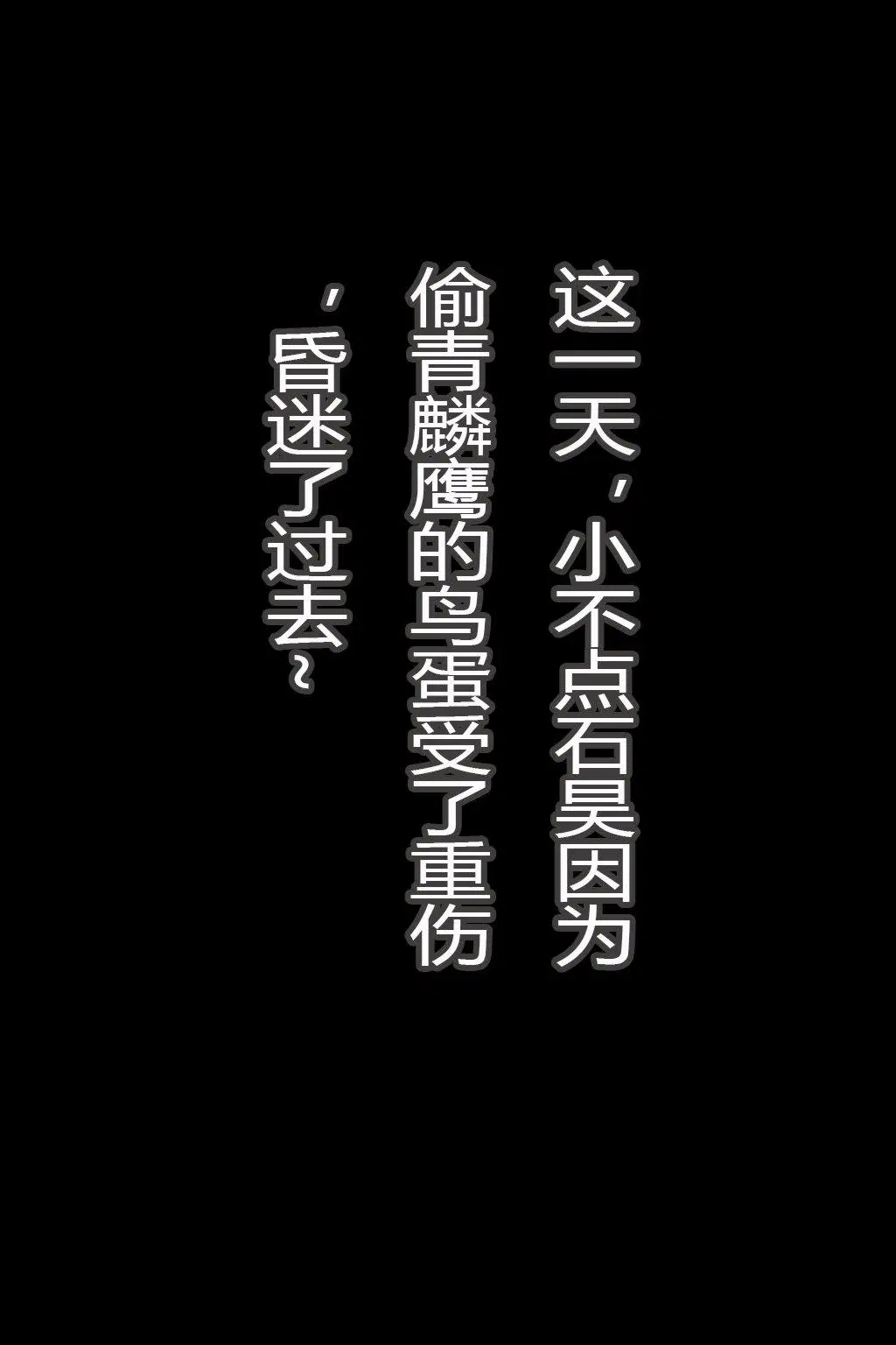 第2話