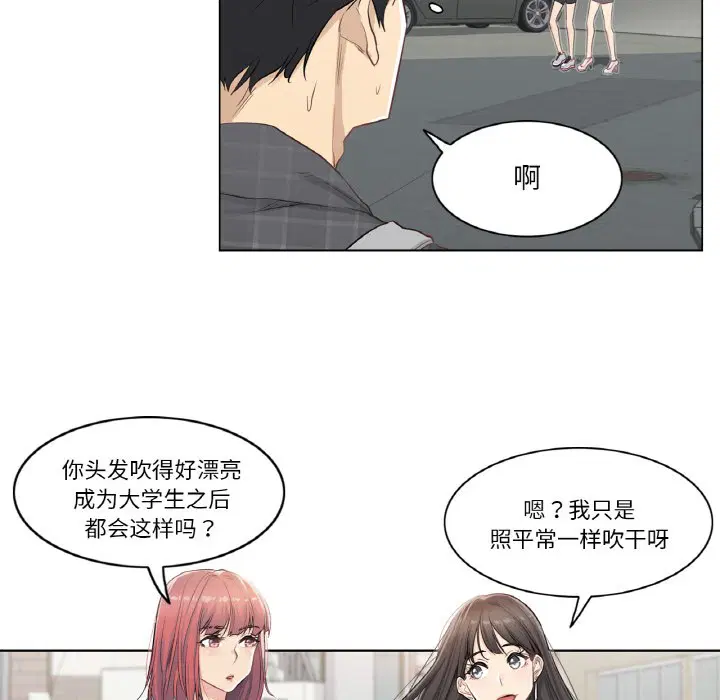 第1話