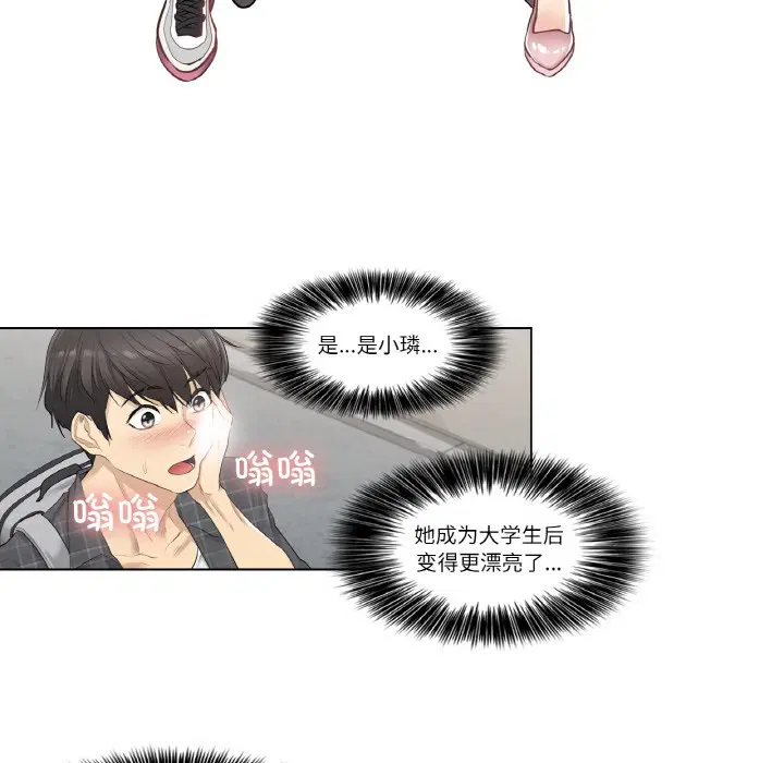 第1話