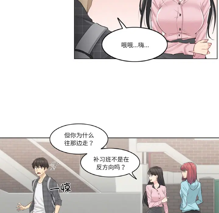 第1話