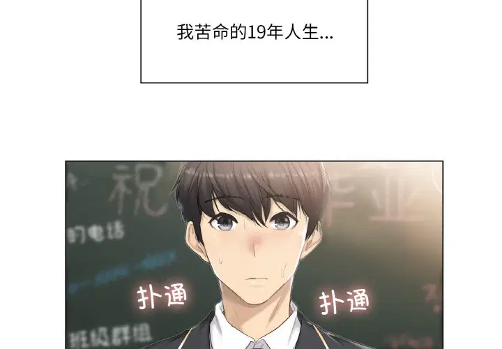 第1話