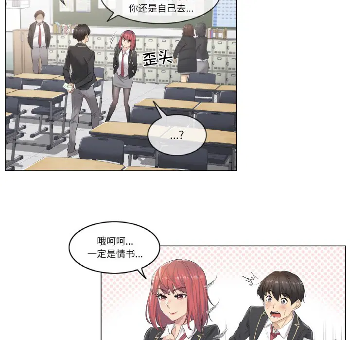 第1話