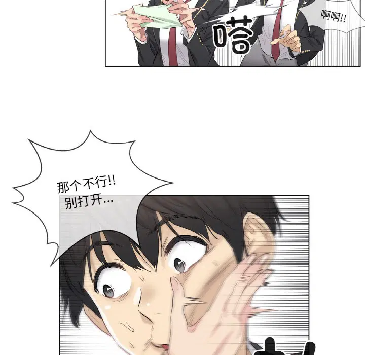 第1話