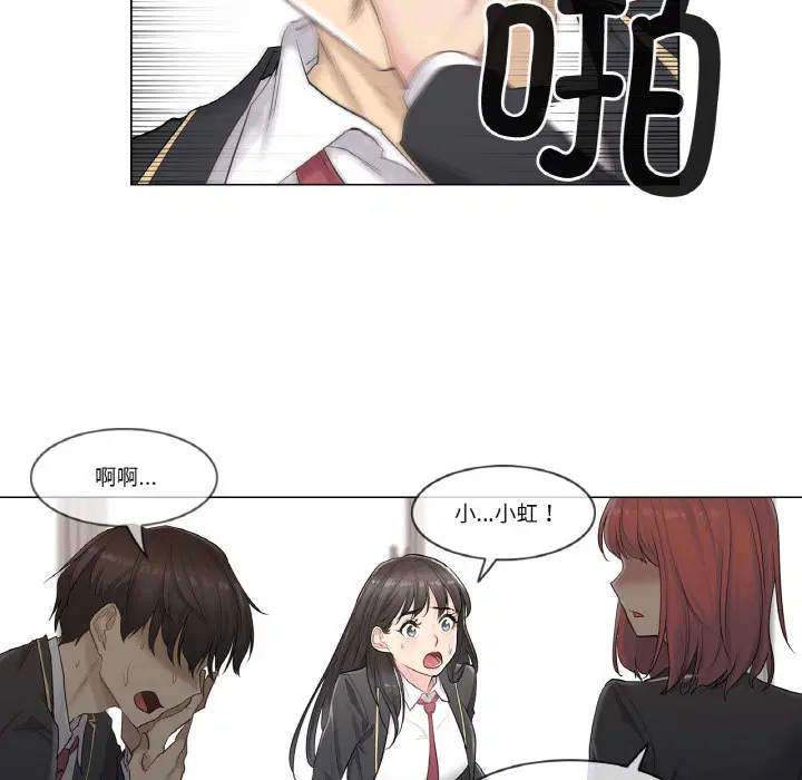 第1話