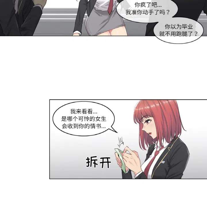 第1話