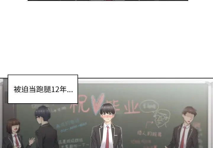 第1話