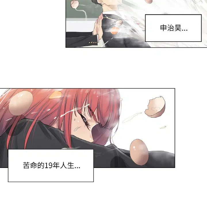 第1話