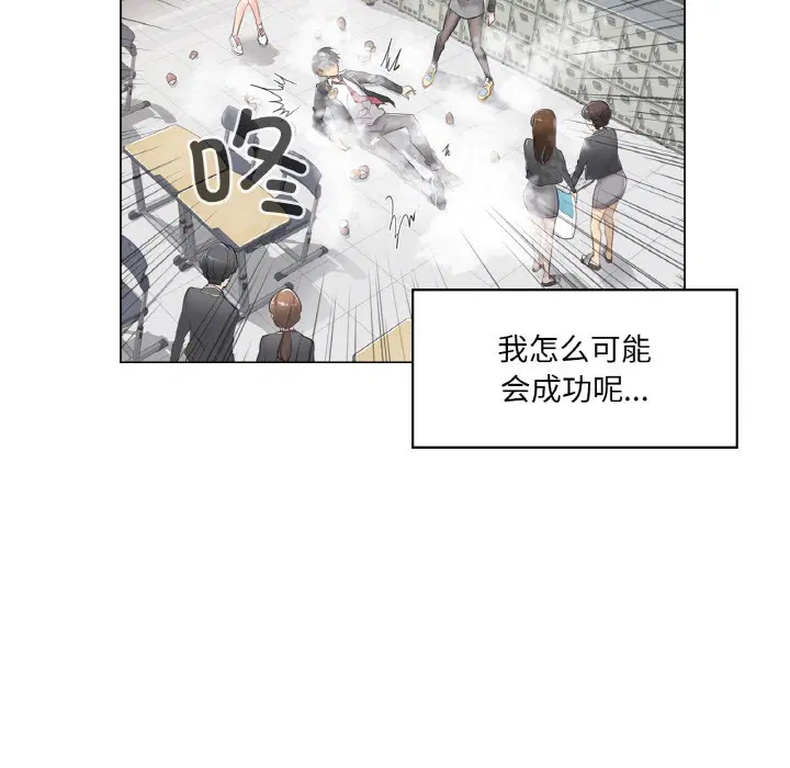 第1話