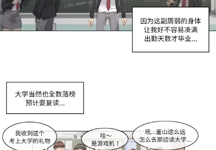 第1話