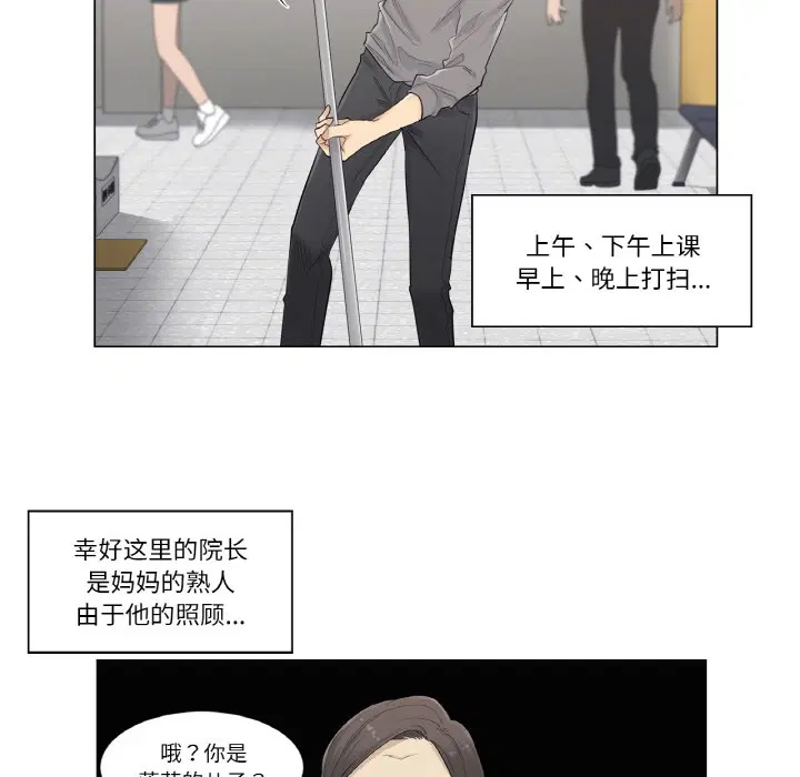 第1話