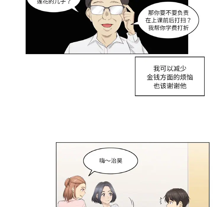 第1話