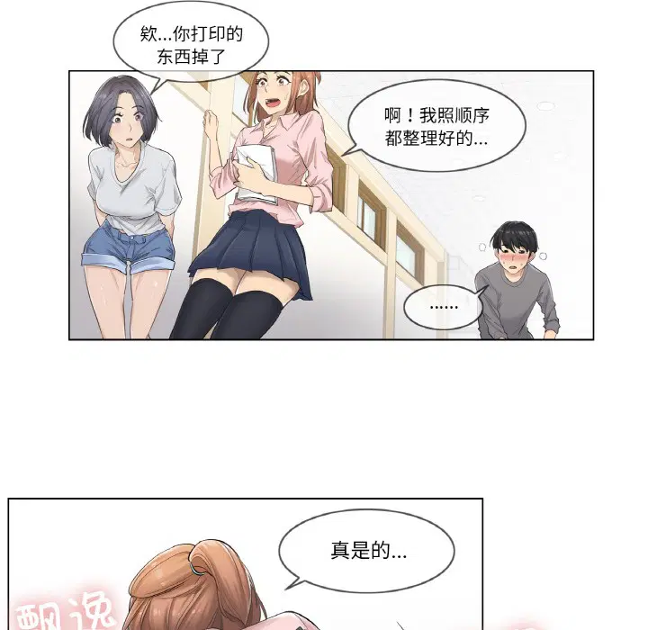 第1話